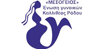 Mesogeios Enwsi Ginaikon, Romios Restaurant Rhodes